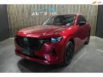 Mazda CX-60 2.5 e-SkyActiv PHEV Homura 360 camera, Automaat, Gebruikt, Zwart, Bedrijf