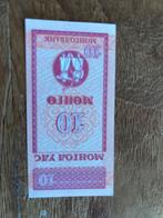 Mongoolse 10 Tögrög bankbiljet (1993), Ophalen of Verzenden, Oost-Azië