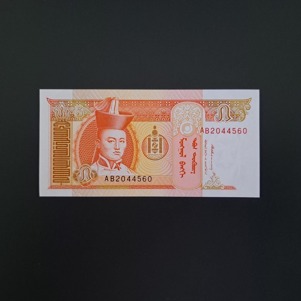 5 tugrik Mongolië #027, Verzenden, Centraal-Azië, Los biljet