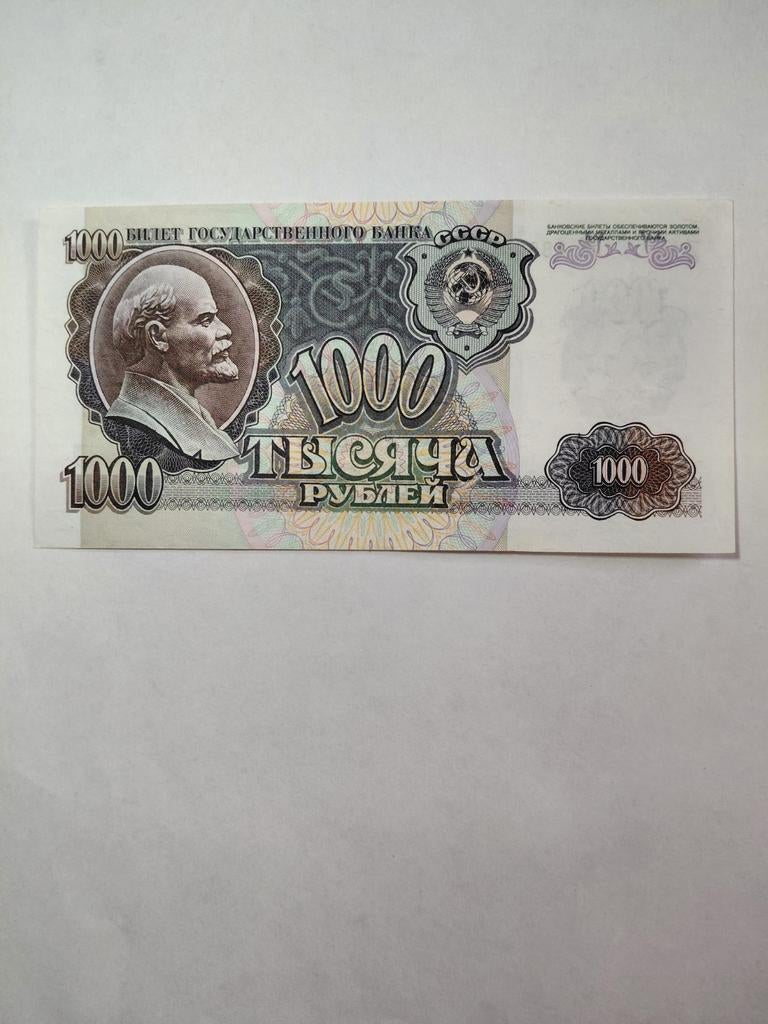 Rusland 1000 roebels 1992, Ophalen of Verzenden, Rusland