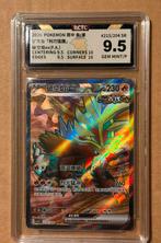 Entei Pokémonkaart Chinees - BCTC Graded 9.5 GEM MINT/P, Ophalen of Verzenden, Zo goed als nieuw, Losse kaart, Foil