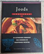 Kookboek Joods kookboek - Elisabeth Wolf Cohen, Ophalen of Verzenden, Zo goed als nieuw