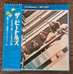 The Beatles. 1967-1970. 1973 Japan., Ophalen of Verzenden, Zo goed als nieuw, 12 inch, Poprock