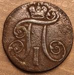 Russische 2 Kopeken 1801EM Pavel l (Paul), Verzenden, Vóór koninkrijk, Overige waardes, Losse munt