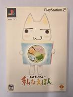 Doko Demo Issho Watashi na Ehon PS2 - Japanse Import, 1 speler, Eén computer, Ophalen of Verzenden, Zo goed als nieuw