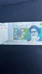 Bankbiljet Iraanse rial 20000, Postzegels en Munten, Bankbiljetten | Azië, Ophalen of Verzenden