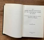 WOORDENBOEK EGYPTISCH ARABISCH, Boeken, Overige uitgevers, Arabisch, Diverse auteurs, Ophalen of Verzenden