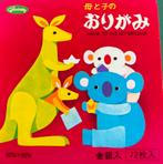 Origami papier 8,8 x 8,8 cm 72 blaadjes, Ophalen of Verzenden, Nieuw