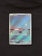 Cleffa | Obsidian Flames | 202/197, Ophalen of Verzenden, Zo goed als nieuw