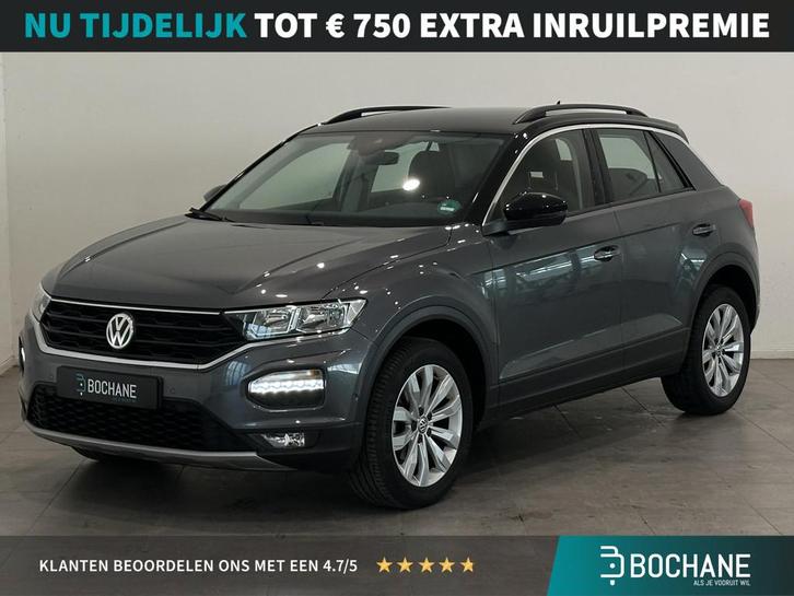 Volkswagen T-Roc 1.5 TSI 150 DSG Style | Navigatie | Climate, Auto's, Volkswagen, Bedrijf, Te koop, T-Roc, ABS, Achteruitrijcamera