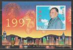 M 301. China VRP Blok 79 pfr.  Deng Xiaoping, Verzenden, Postfris, Overige thema's