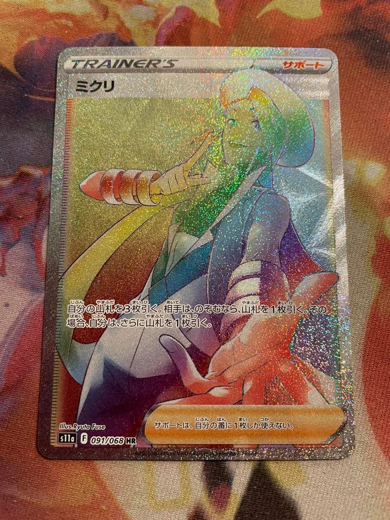 Pokemon Japanese WALLACE Secret Rare 091/068 (s11a), Verzenden, Zo goed als nieuw, Losse kaart, Foil