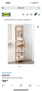 Stellingkast, bamboe ikea, Huis en Inrichting, Badkamer | Badkamermeubels, Ophalen of Verzenden, Zo goed als nieuw, 25 tot 50 cm