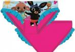 Bing Konijn Zwembroekje mt 110 - 116 *NIEUW IN VERPAKKING*, Kinderen en Baby's, Kinderkleding | Kinder-zwemkleding, Maat 116, Meisje