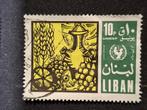Libanon, Ophalen of Verzenden, Gestempeld, Midden-Oosten