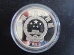 Te Koop Zilveren 10 Yuan China 1992, Ophalen of Verzenden, Oost-Azië, Losse munt, Zilver