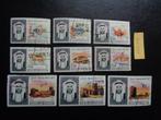 umm al qiwain - sjeik ahmad en dieren 1965 (zy-350), Postzegels en Munten, Ophalen of Verzenden, Gestempeld, Midden-Oosten
