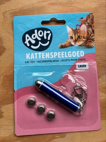 Laser kattenspeelgoed nieuw beschikbaar voor biedingen