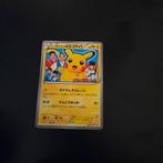 PokéTV's AD Pikachu (XY-P 056) promo, Hobby en Vrije tijd, Verzamelkaartspellen | Pokémon, Ophalen of Verzenden, Zo goed als nieuw