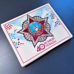 Sovjet Lucifers 40 Jaar Overwinning WOII (1985), Ophalen of Verzenden, Overige soorten, Overige gebieden, Overige typen