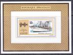 Rwanda 1974 pf mi 639 block schepen boten, Verzenden, Overige landen, Postfris