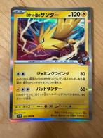 Pokemon Zapdos 033/098 holo Japans, Ophalen of Verzenden, Zo goed als nieuw