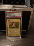 Raichu 2016 psa, Ophalen of Verzenden, Zo goed als nieuw, Meerdere kaarten, Foil