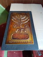Hadar Aviv menora israel ongeveer 27 / 17 cm, Verzamelen, Religie, Jodendom, Gebruikt, Ophalen of Verzenden, Beeld(je)