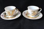 Vintage Lustreware Dragonware Japan koffie set c 1950, Ophalen of Verzenden