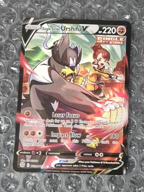 Special Illustration Rare Single Strike Urshifu V TG18/TG30, Hobby en Vrije tijd, Verzamelkaartspellen | Pokémon, Zo goed als nieuw
