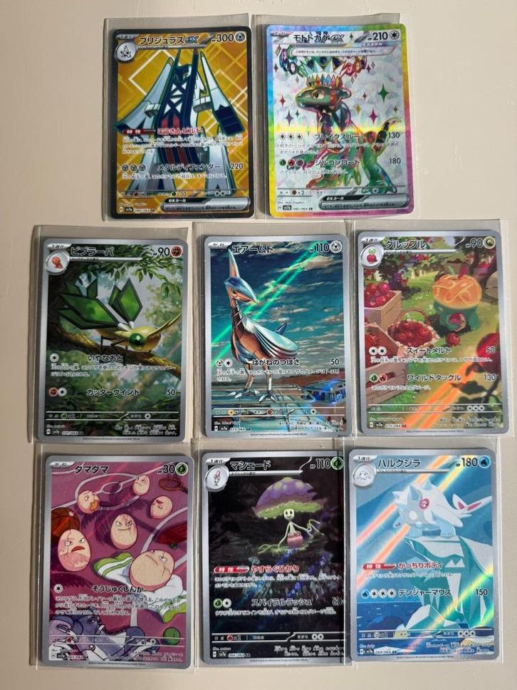 Paradise Dragona (Surging Sparks) hits, Hobby en Vrije tijd, Verzamelkaartspellen | Pokémon, Zo goed als nieuw, Meerdere kaarten
