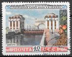 Sovjet Unie: Mi. 1670 uit 1952, Ophalen of Verzenden, Gestempeld