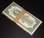 China : 100 x 20 Customs Gold Units 1930, Ophalen of Verzenden, Setje