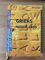 Grieks-Nederlands Woordenboek 4e Druk, Ophalen of Verzenden, Gelezen, Overige uitgevers, Nederlands