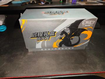 Adventure Collection Gift Box: Charizard beschikbaar voor biedingen