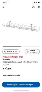 Kabelgoot signum ikea, Nieuw, Ophalen