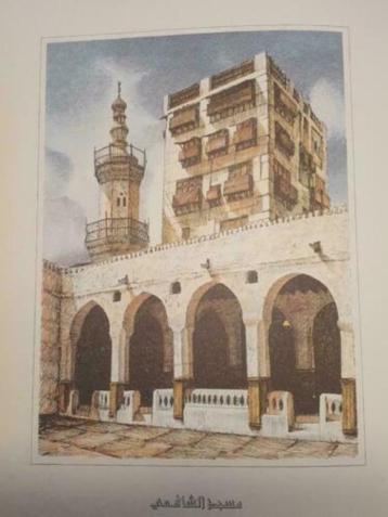 uniek 15 x litho's Old Jeddah Old Djedda Telmesani boek beschikbaar voor biedingen