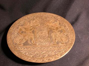 Messing Wayang Bord - 25cm Diameter beschikbaar voor biedingen