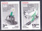 Bulgarije 1995 pf mi 4151 - 4152 europa cept, Bulgarije, Verzenden, Postfris