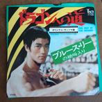 Bruce Lee - The Way of the Dragon - Japanse Single, Ophalen of Verzenden, Zo goed als nieuw