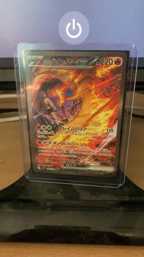 Team Rocket’s Moltres SAR Japans, Hobby en Vrije tijd, Verzamelkaartspellen | Pokémon, Zo goed als nieuw, Losse kaart, Ophalen of Verzenden