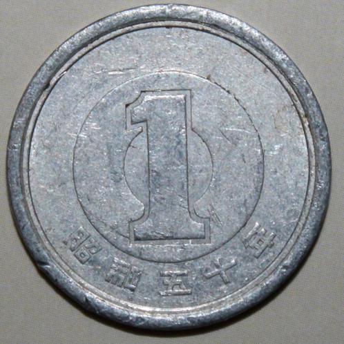 Japan 1 Yen 1975 - KM#74, Postzegels en Munten, Munten | Azië, Losse munt, Oost-Azië, Ophalen of Verzenden