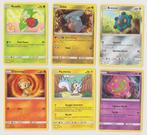 (B77) POKeMON kaarten serie Ultra Prism, Verzenden, Zo goed als nieuw, Meerdere kaarten