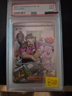 Psa 9 saguaro, Ophalen, Zo goed als nieuw