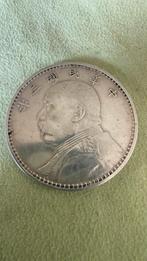 1914 China Fat Man Silver Dollar, Postzegels en Munten, Munten | Azië, Ophalen of Verzenden
