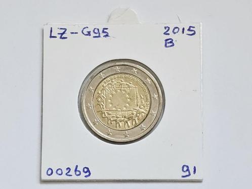 2-euromunt België (B) 2015 Europa LZ-G95, Postzegels en Munten, Munten | Europa | Euromunten, Losse munt, 2 euro, België, Ophalen of Verzenden