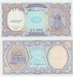 EGYPTE 1999 10 piastres #189a UNC, Postzegels en Munten, Bankbiljetten | Afrika, Egypte, Verzenden