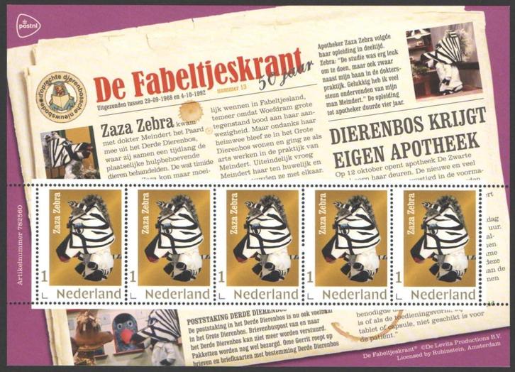 Postzegels Fabeltjeskrant: Zaza Zebra, Postzegels en Munten, Postzegels | Nederland, Postfris, Na 1940, Ophalen of Verzenden