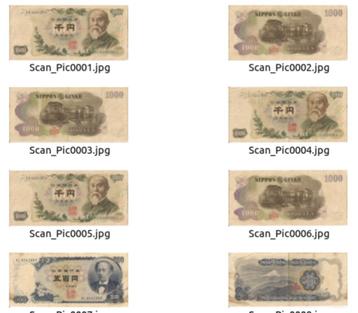 3x Japan 1000 Yen 1963 &  500 Yen 1969                      beschikbaar voor biedingen