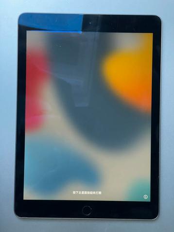 iPad air 2 | VALT UIT beschikbaar voor biedingen